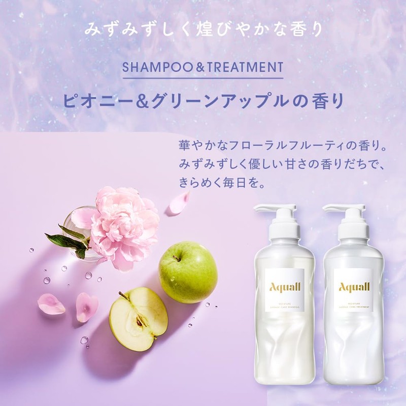 Aquall Aquol | Shampoo Treatment Set, Crystal Edition, Moisturizing, Maintenance,