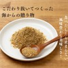 Starch Flour, Shizuoka Oden, Boiled Dry Flour, 2.8 oz (80