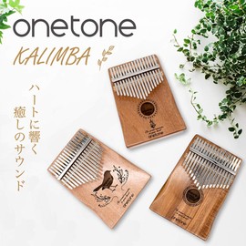 ONETONE OTKL-TQ/OK Kalimba (Thumb Piano), 17 Keys, Beginner Set, Okume Wood, Includes a Case, Cloth, Finger Cots, Key Sticker, Adjustment Hammer, Japanese Manual & Sheet Music Collection (English Language Not Guaranteed)