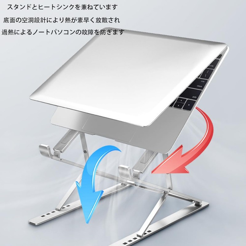 Laptop Stand, Foldable, Ergonomic Design, Improves Sitting Posture, Heat Dissipation,