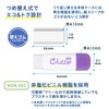 PLUS Clutto Kurutto Eraser, Case Eraser, 2 x Main Units,