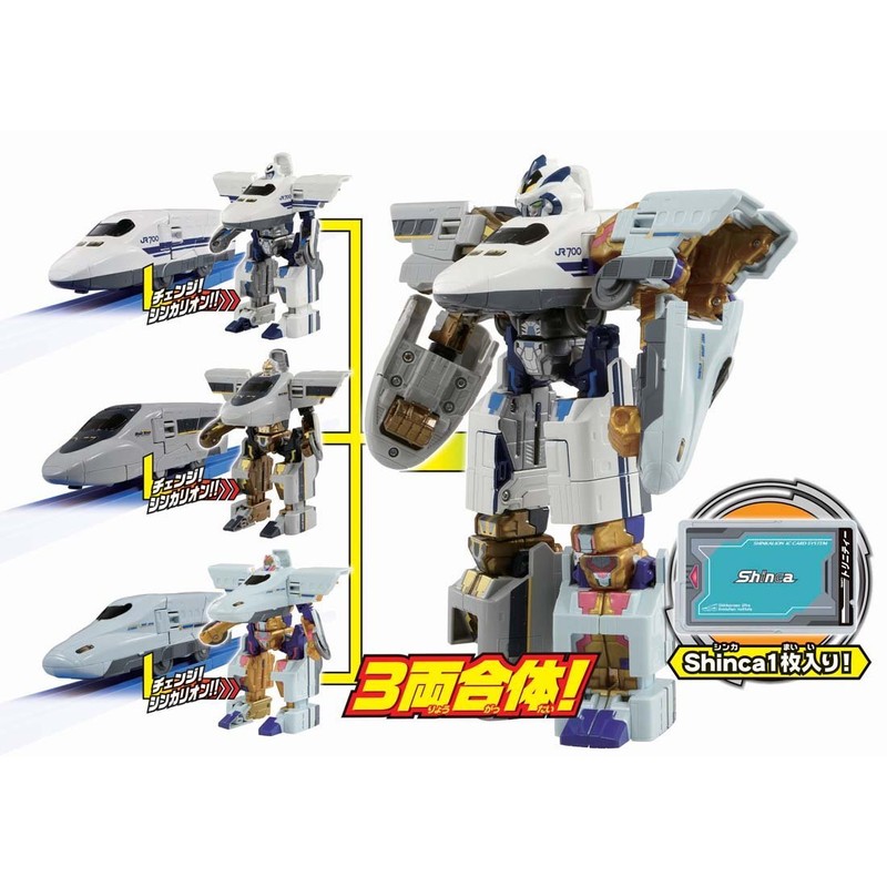 Plarail Transforming Bullet Train Robot Shinkalion DXS10 Shinkalion Trinity 3-Robot