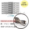 Achisel M4 Drill Tap, Spiral Drill, 6 Piece Drill Bit