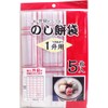 Noshi Mochi Bags Single-Use (19.7 x 15.7 inches (50 x