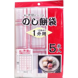 Noshi Mochi Bags Single-Use (19.7 x 15.7 inches (50 x 40 cm)), 5 Sheets