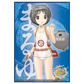 Kantai Collection -KanColle- Maru-Yu Card Game Character Sleeves Kantai Collection -KanColle-HG Vol.894 Anime Battleship Fleet Girls Maruyu Submergence Transport Vehicle Submarine High Grade