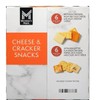 Cheese and Cracker Snacks, 12 Count (1 pack)