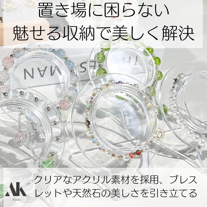 Akaaka Bracelet Power Stone Display Stand Transparent Acrylic Natural Stone