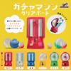 Gacha Machine Clear Pouch, Set of 6 Types (Full Complete),
