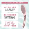 NION BEAUTY OPUS BODY (Pink)