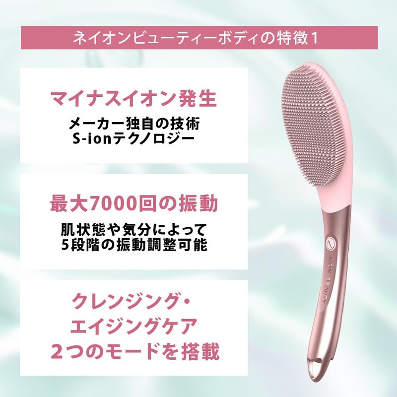 NION BEAUTY OPUS BODY (Pink)