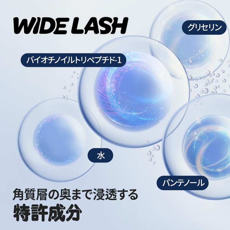 i'm meme Official Store Lash Push, 13 X Peptide Essence