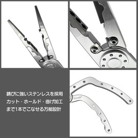 Orurdo Fishing Tackle Super Pinched L Shape Pliers Multifunctional Fishing Tool Rust Resistant Stainless Steel Heavy Duty for Cutting, Holding and Bending Professional Grade qb500196a01n0