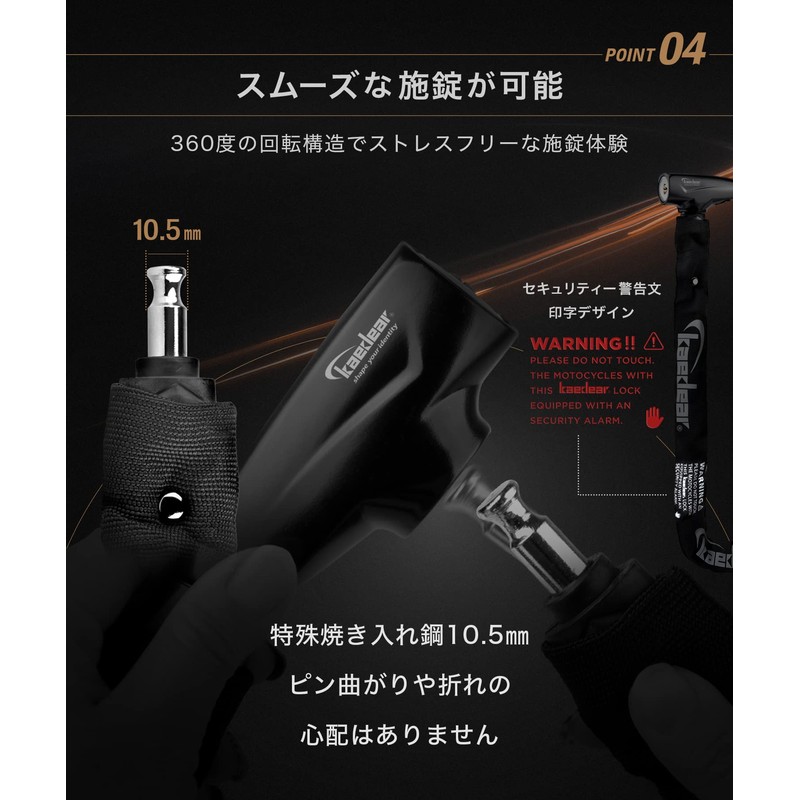 Kaedear KDR-LK1-1000 Bike Lock, Chain Lock, Key, Chain Length: 3.3