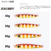 Shimano JU-B05X 001 SRK Sardine Metal Jig Oshia Tangman Blade