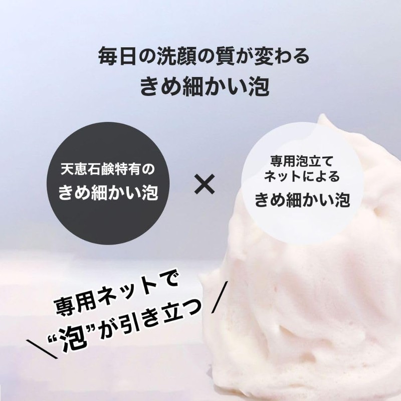 Plus Care Tensei Quality Soap (Tenei Soap x 1 &