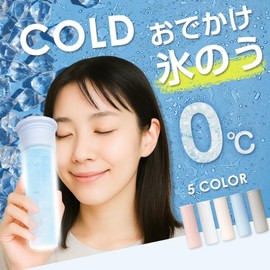 氷嚢 ミニアイスパック 【2025最新仕様&真空断熱 18時間持続】 氷のう 熱中症対策 グッズ 魔法瓶構造 アイシング 150ml 冷たさキープホルダー付き 氷のう スポーツ 暑さ対策 持ち運び 結露なし 水漏れ防止 繰り返し利用 冷却グッズ 冷温スティック ひんやり 冷やす 通学 通勤 屋外作業 アウトドア ギフト (ドーンピンク)