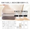 Air Kaol Face Towel and Bath Towel Set, Made in