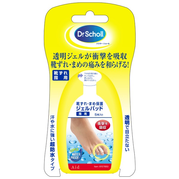 Dr. Scholl's Shoe Slips and Blister Protection Gel Pad for Fingers, Transparent, Ultra Waterproof Type, Pack of 5