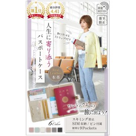 Liscia Women's Passport Case, Skimming Prevention, Includes Removable Strap, Passport Cover, Dull Color, Genuine Leather, Overseas Travel, Cute, dusty pink