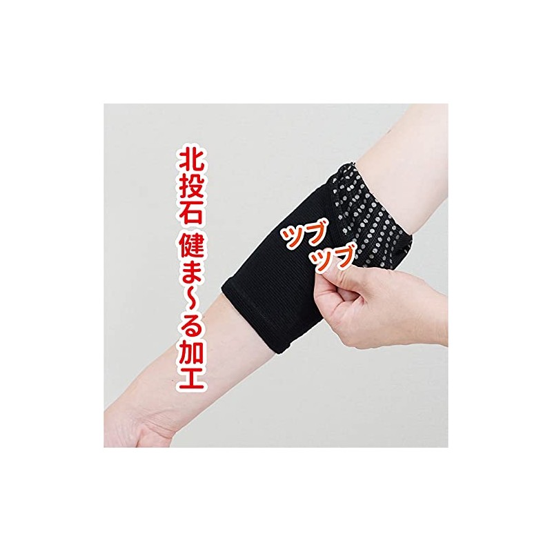 6629-B-A Bedrock Bath Elbow Supporter, 1 Piece (L)