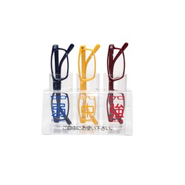 お助け君 老眼鏡セット 073197