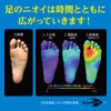 Kao Men's Biore Z Smooth Foot Cream 1.8 oz (50