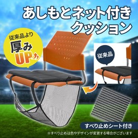 Folding Cushion, Camping, Outdoors, Sports Games, Baseball Games, Soccer Mat, Travel, Seminar, Picnic, Fishing, Portable, Lightweight, Compact, Stadium Chair, Folding Chair, Seat with Net (1)