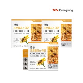Propolis Zinc 60 Capsules 5 Boxes (10 Months Supply) Flavonoid Selenium / 프로폴리스 아연 60캡슐 5박스(10개월분)  플라보노이드 셀레늄