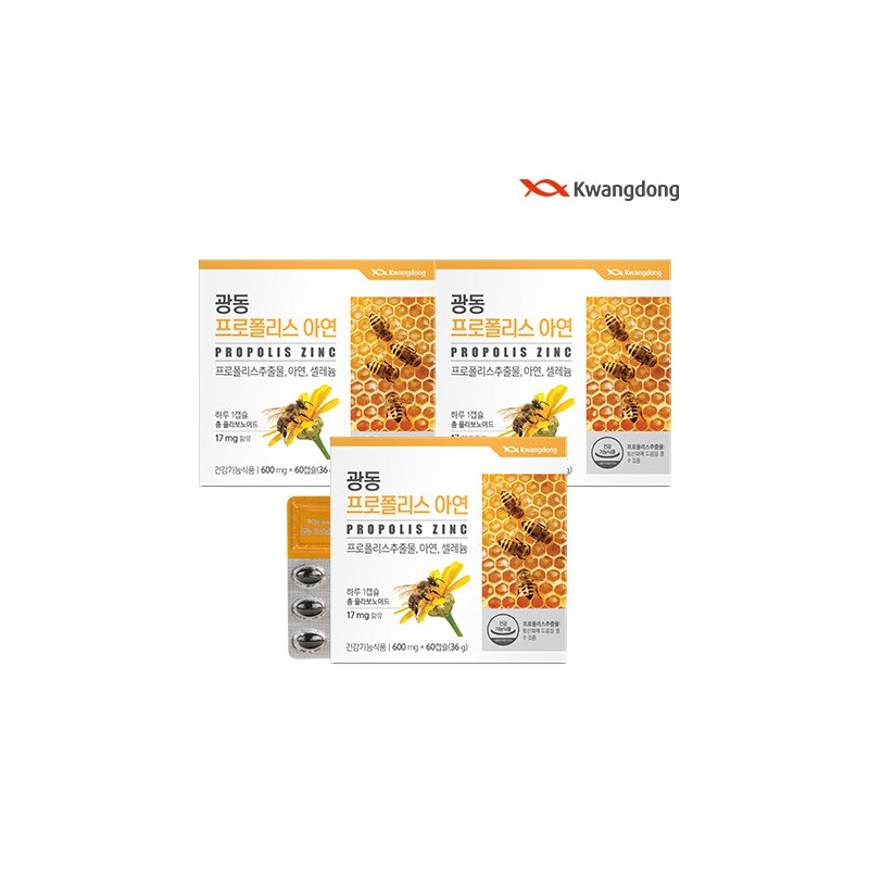 Propolis Zinc 60 Capsules 5 Boxes (10 Months Supply) Flavonoid