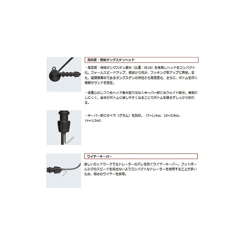 EverGreen Evergreen Fact TG Blow Football Rubber Jig 3/8oz ▼220