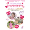 Girls Digital Watch Children 7 Colors LED Waterproof Stopwatch Alarm