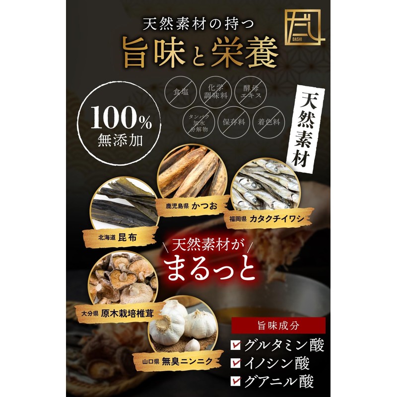 【医師監修】 飲む出汁 粉末 天然素材 200g 無添加【独自製法ｘだし殻残らず栄養丸ごと摂取】【メディアで活躍ｘ書籍執筆の女性医師も注目】 食塩不使用 豊富なカルシウム たんぱく質 Fufupure