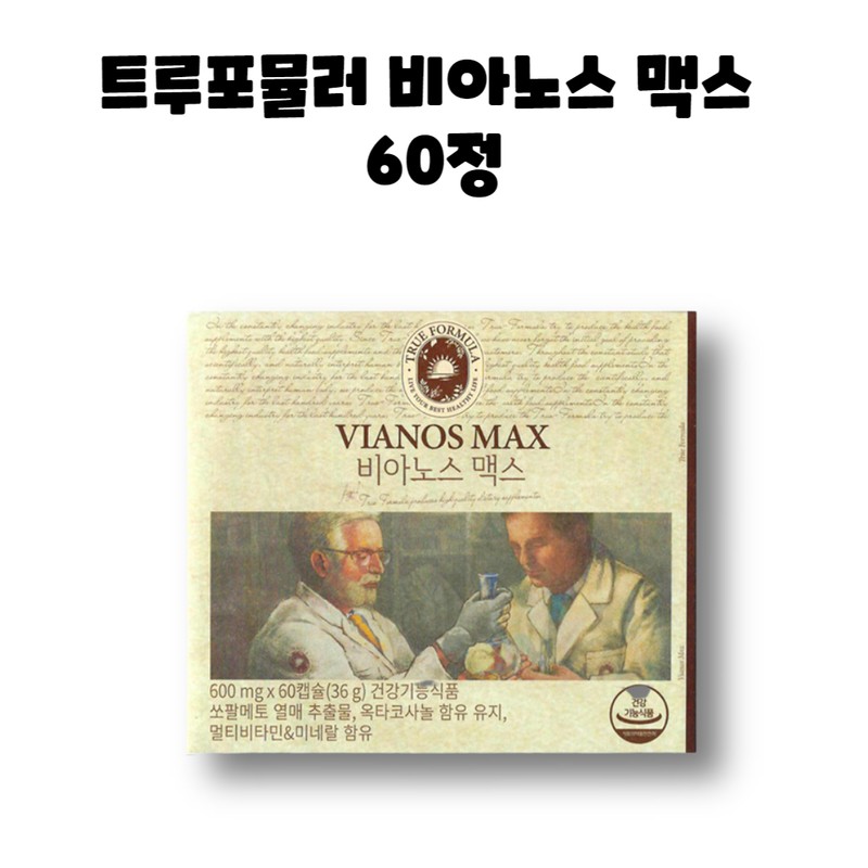 True Formula Vianos Max Saw Palmetto Octacosanol 60 tablets, 1