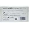 EM Kiski Mesh Large 1000 Sheets