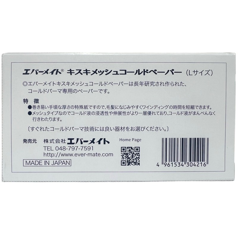 EM Kiski Mesh Large 1000 Sheets