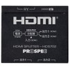 PROSPEC HDS702 HDMI Splitter [HDMI Splitter]