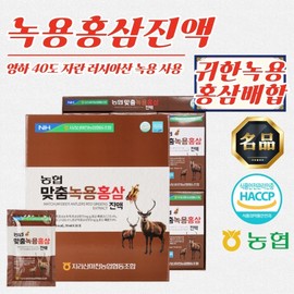 Jirisan Macheon Agricultural Cooperative Deer Antler and Red Ginseng Extract (70ml x 30 Sachets) 5 units