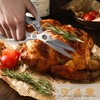 AWinjoy Kitchen Scissors, Heavy Duty Sharp Kitchen Shears Dishwasher Safe,