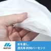 MARSOL Nonwoven Fabric for Home Gardens, 1.8 x 10 m,