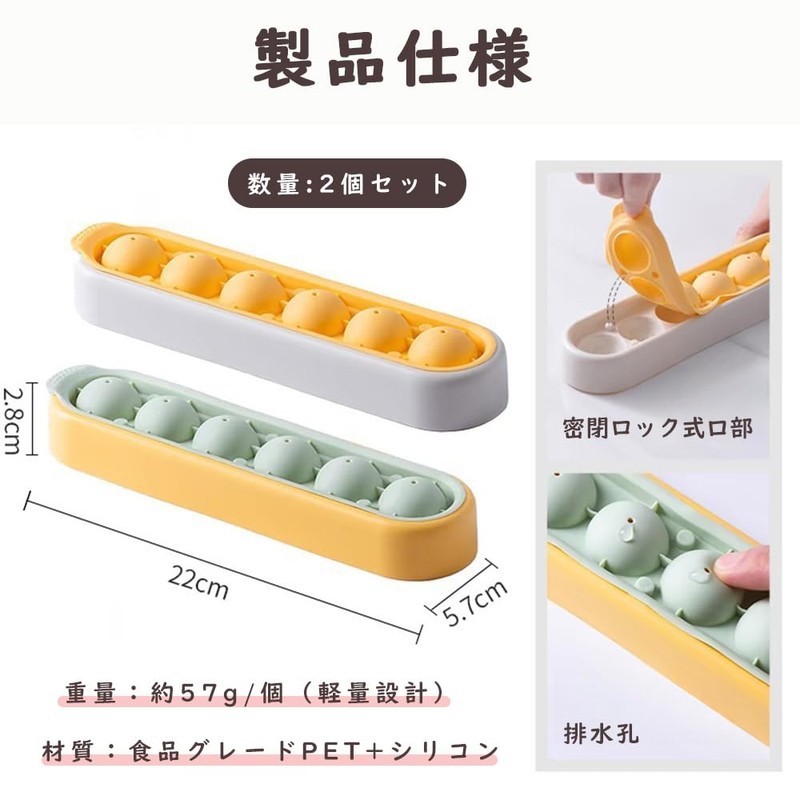 Mutenye Ice Tray, Round Ice Maker, Ice Maker, Container, With