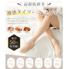 AOY Women's Fleece-Lined Tights, 2024 Fall/Winter Naked Tights, Extreme Warm,