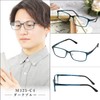 老眼鏡 0.5 0.5度 メンズ ブルーライトカット ブルーライト ミディ 持ち運び 持ち歩き 持ち歩き用