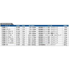 Soil Cow Classmate Stick Regular