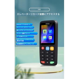 zmart X7 Smart Card Reader RFID Key Clone Copier IC ID Token Copy Duplicator 125Khz Badge Writer 13.56 MHz NFC Tag Programmer IC Card NFC RFID Reader RFID Writer UID Copy Card Copy IC Tag Key Fob EM4100 MIFARE UID Clone ID Card with Japanese Instruction 