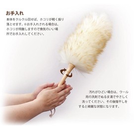 Dust Duster Duster Dust Duster Wool Duster Broom Handy Mop Cleaning Tool Room Cleaning Tool for Home and Car Dust Dusting Duster Natural Wooden Handle Fluffy Stylish