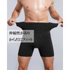 【MOMONGA】Belly Warmer Boxers, Belly Warmer Boxers, Cold Protection, Men's Front