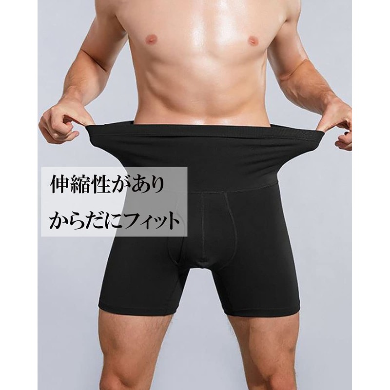 【MOMONGA】Belly Warmer Boxers, Belly Warmer Boxers, Cold Protection, Men's Front
