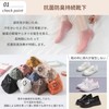 SLEEPSINERO Women's Ankle Socks, For Four Seasons, Antibacterial, Deodorizing, Moisture