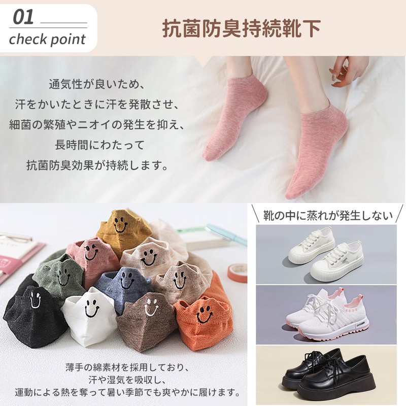 SLEEPSINERO Women's Ankle Socks, For Four Seasons, Antibacterial, Deodorizing, Moisture